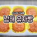 빵에반하다 이미지