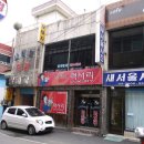 서성동010 이미지