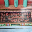 추성원 효행상서문 이미지