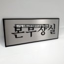 선우애드 이미지
