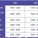 협성대학교 이미지