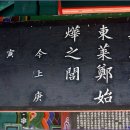 정시엽 효자각 이미지