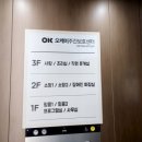 오케이돌봄