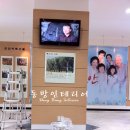 (주)동방인테리어 이미지