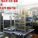 제주종합주방 이미지