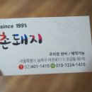 여산빌딩 앞 이미지