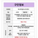 에스케이쉴더스 주식회사 이미지