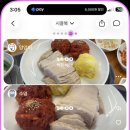 신영이네칼국수