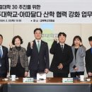 아따달다 톡톡뉴스
