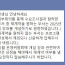 세종 대평초 방과후학교강사 해고 철회! 이미지