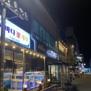 [양산/증산]증산술집 동해바다꽃새우 내돈내산후기