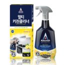 멀티키친