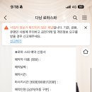 로하스파 이미지