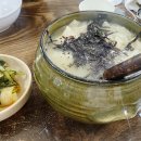 친구수제비 네이버블로그