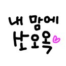 티오디