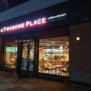 투썸플레이스목포하당점 이미지