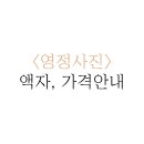 아톨스튜디오 - 서구 원창로229번길 1-2 | 아톨스튜디오
