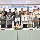 정선군청 대회의실 이미지