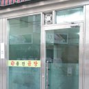 영대네거리 이미지