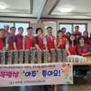 행복밥상 이미지