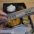 대덕산2길 | 직장인 점심 고민 끝! 따뜻한 집밥 같은 ‘런치스토리’ 도시락 솔직 후기
