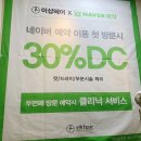 이샵(금호점)