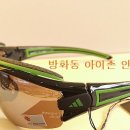 아이존안경원 이미지