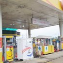 고산주유소 이미지