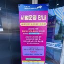 아이와 가볼 만한 곳, 실내 액티비티 끝판왕! 노원...왔어요. 직접 다녀온 후기!(주차,체험,식당총정리)