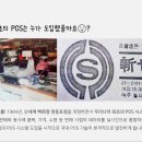 중앙POS 이미지