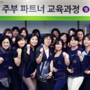 파트너인력 이미지