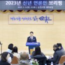 순천중앙시장 이미지