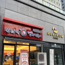 엽기떡볶이 마라로제떡볶이 ( 콘마요, 꿔바로우, 주먹김밥 ) 파주야당점 방문후기