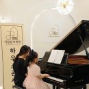 자람음악학원