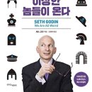 세스커뮤니케이션 이미지