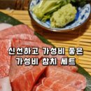 참치야 양산점 이미지