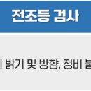 진영카센터 이미지