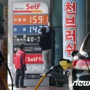 123주유소 이미지
