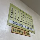 해안손칼국수 | 인천 신포동 점심맛집 찾는다면 해안칼국수 손칼국수 웨이팅 후기