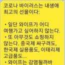 최고의선물 이미지