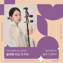 영 아티스트 콘서트 이미지