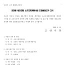 토당로 32번길 이미지