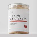농축