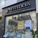 샌드리아첨단2지구점 | 첨단안경 고민하다 방문한 아이포커스안경 첨단2지구점 후기