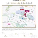 전대사대부중 앞 이미지