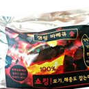 순복마켓