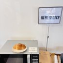 땡기네닭갈비 | 가평 베이커리 카페 갓구운빵장수 내돈내산 솔직후기