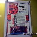 먹쉬돈나 로고