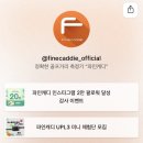 파인피드 네이버블로그