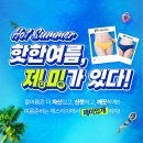 헤스티아여성의원 이미지